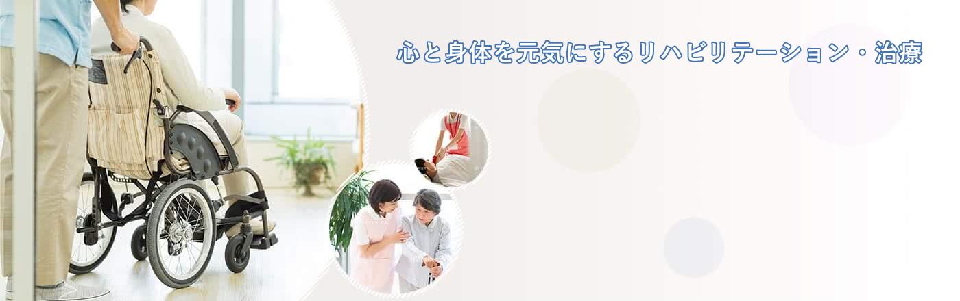 作業療法(OT)